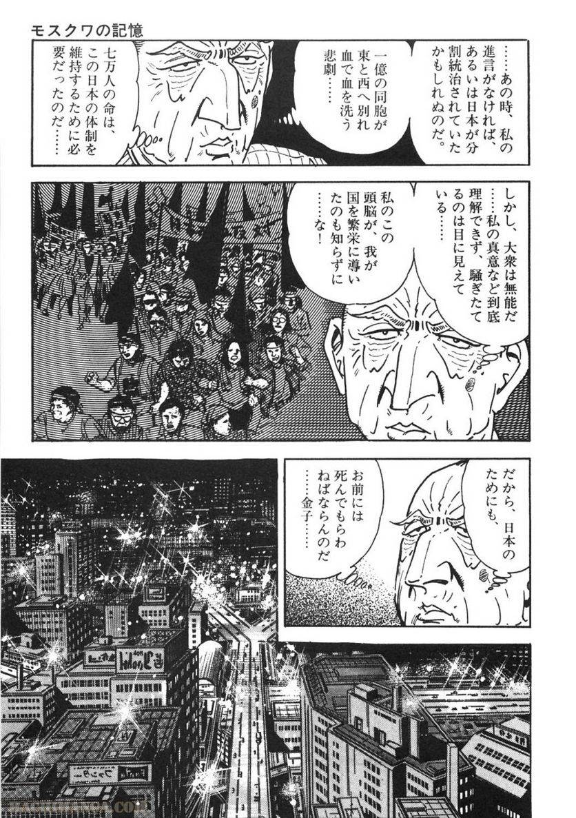 Page 215