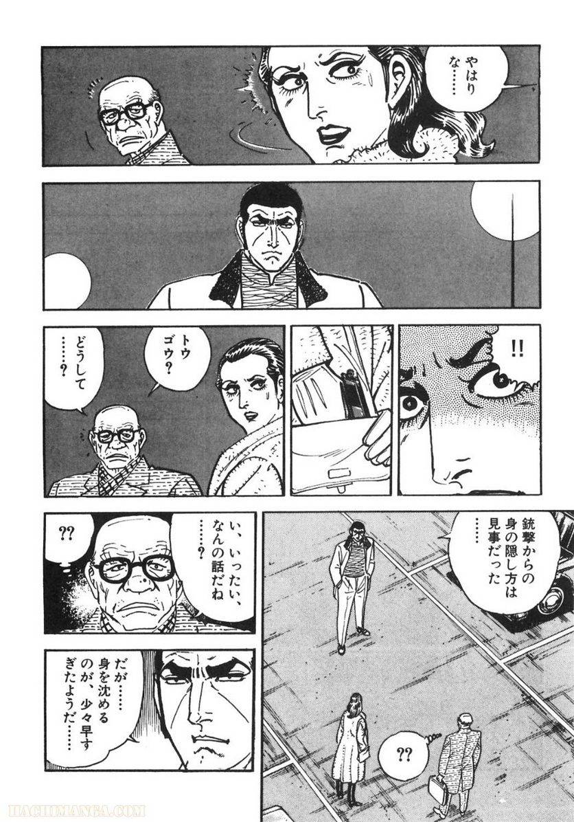 Page 218