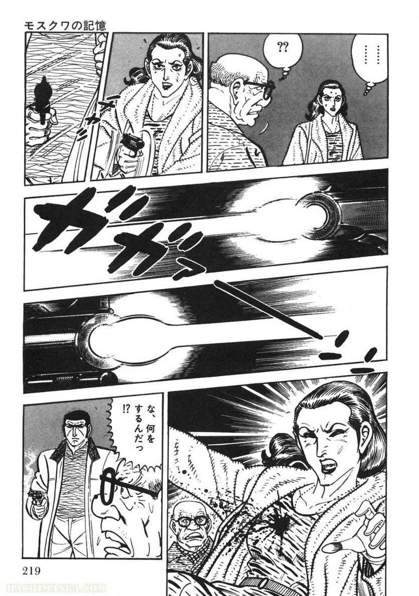 Page 219