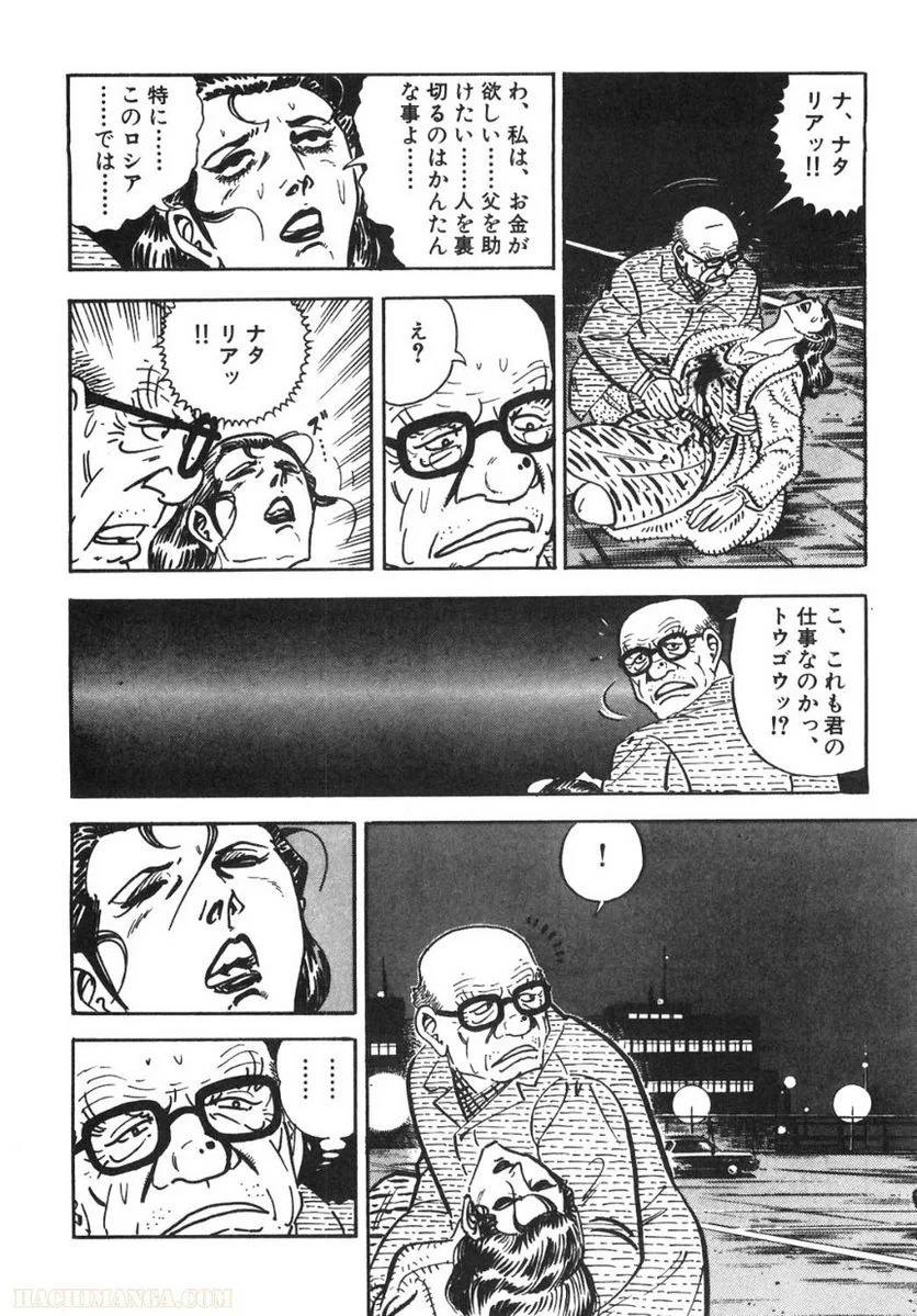 Page 220