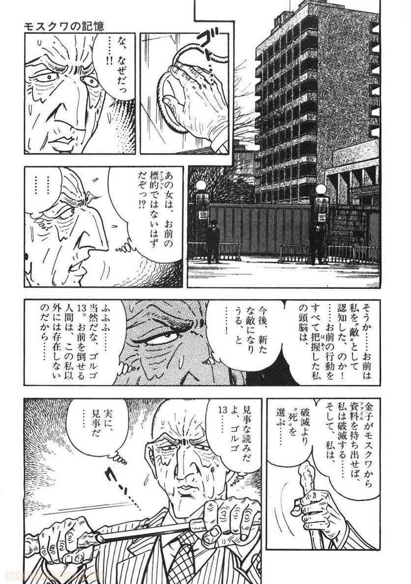 Page 221