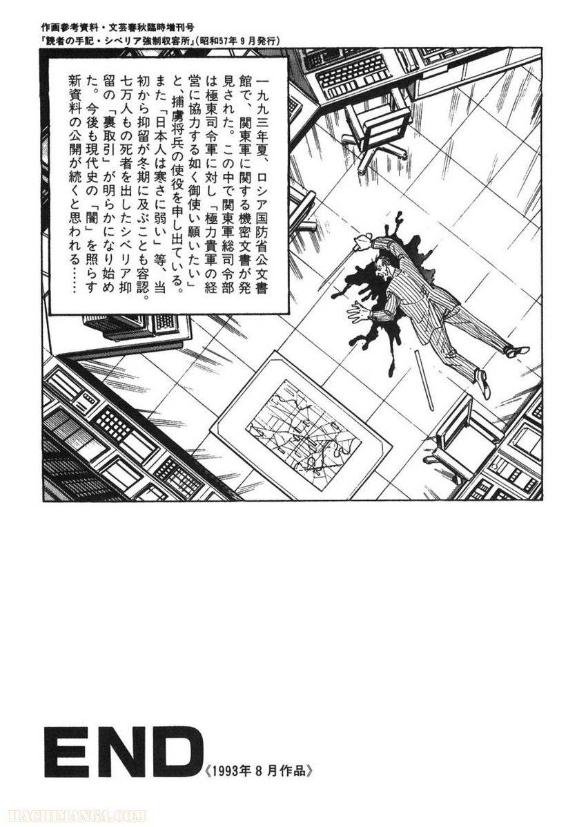 Page 222