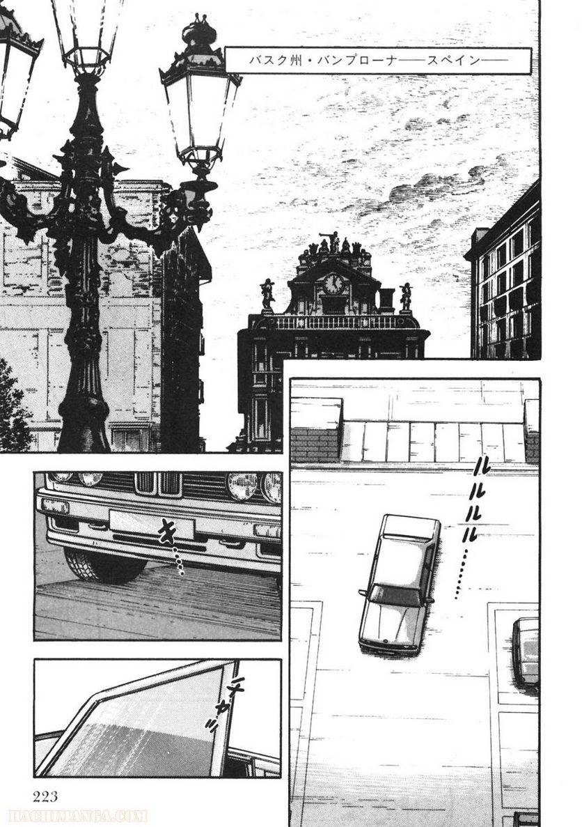 Page 223