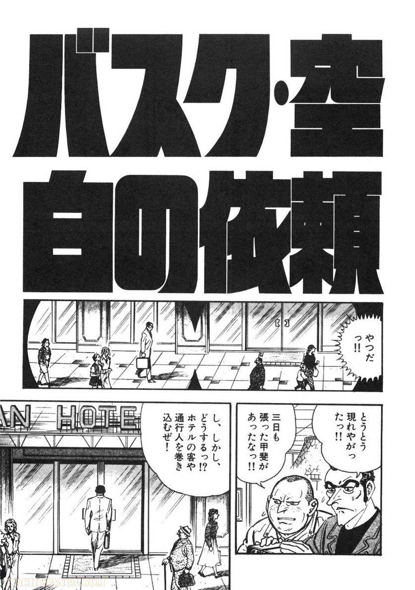 Page 225