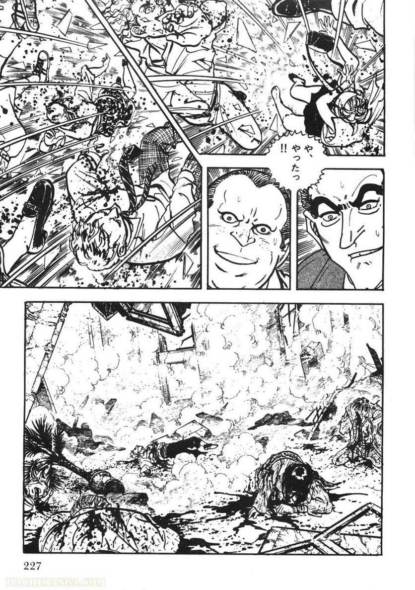 Page 227