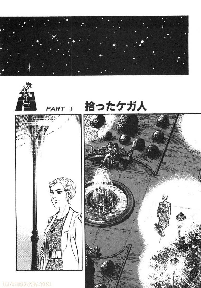 Page 228