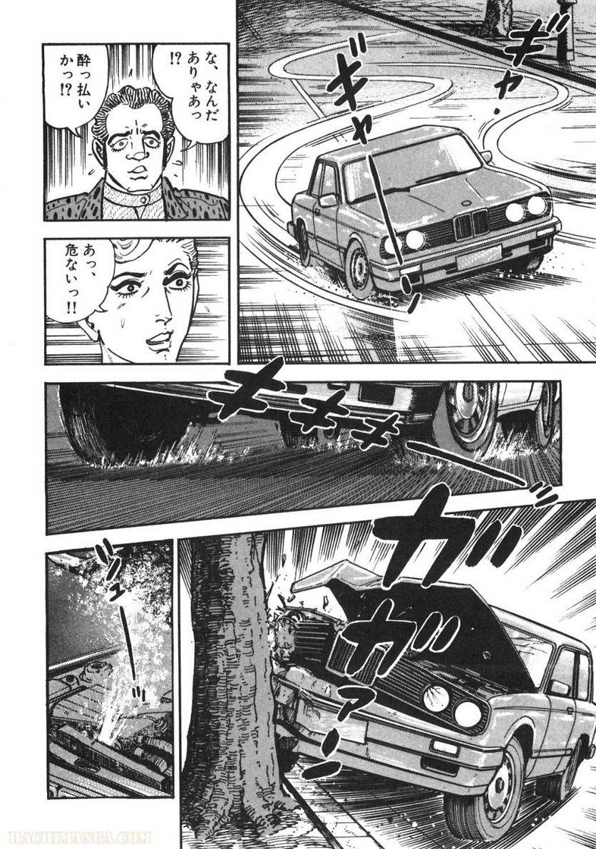 Page 230