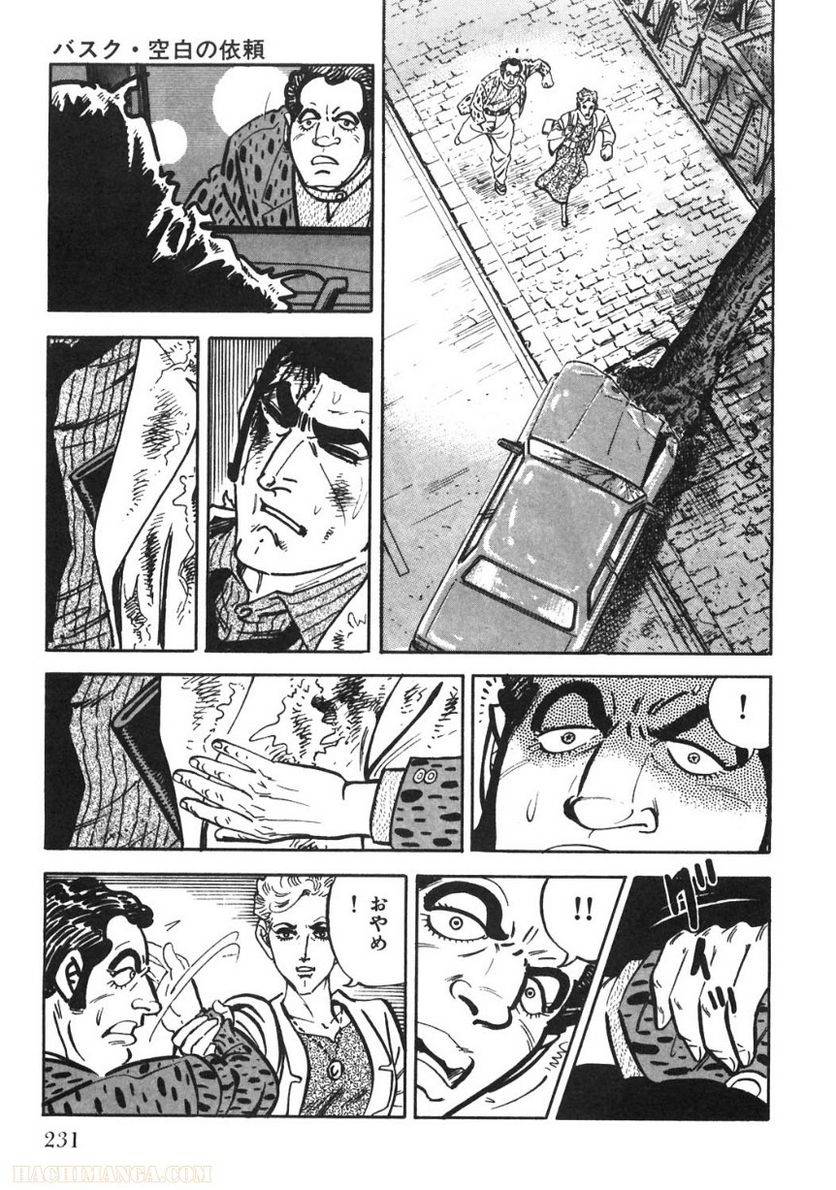 Page 231