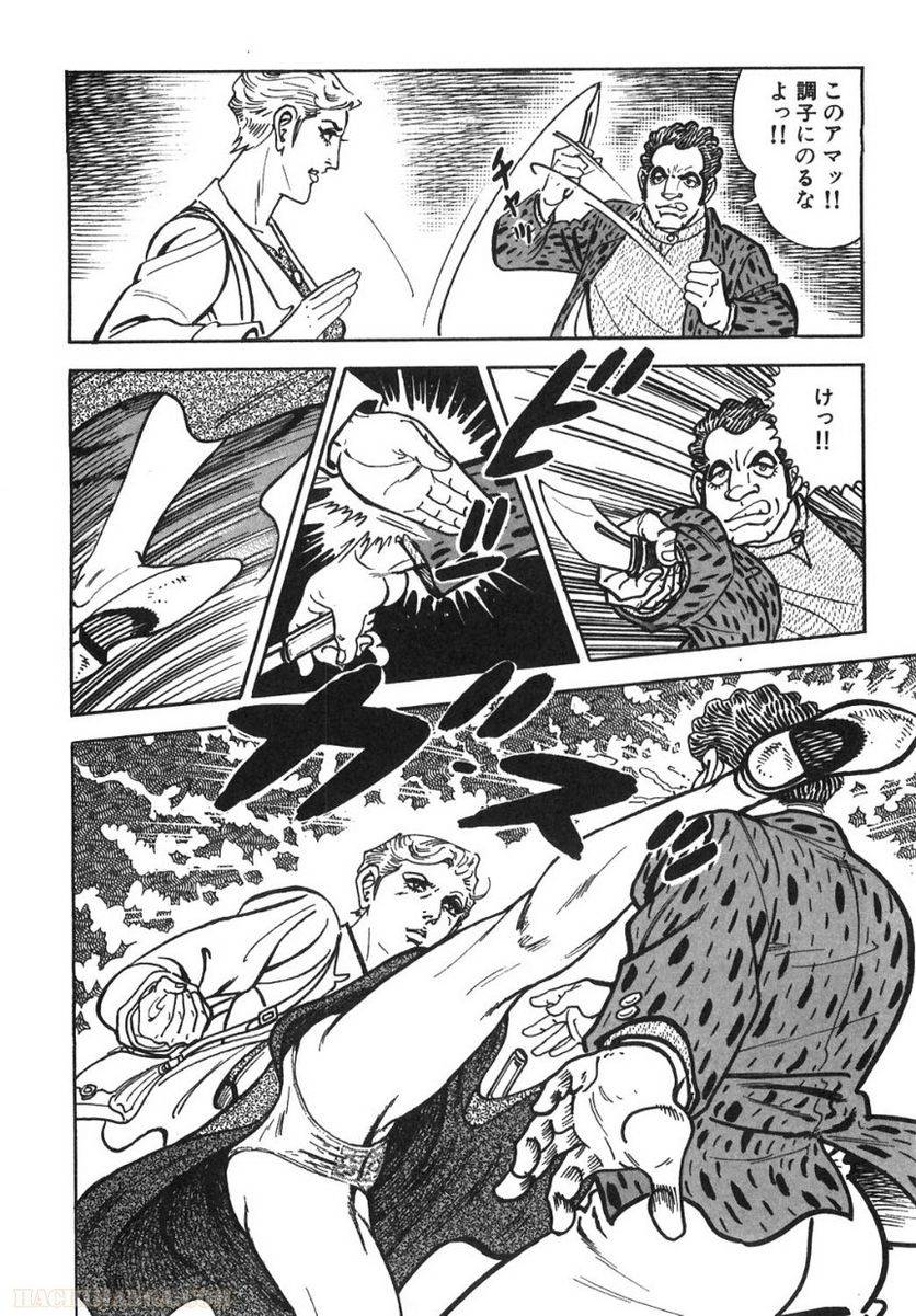 Page 232