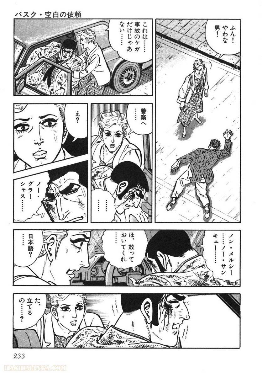 Page 233