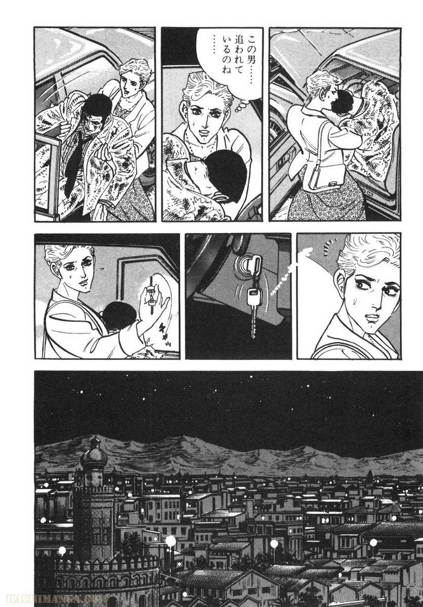 Page 234
