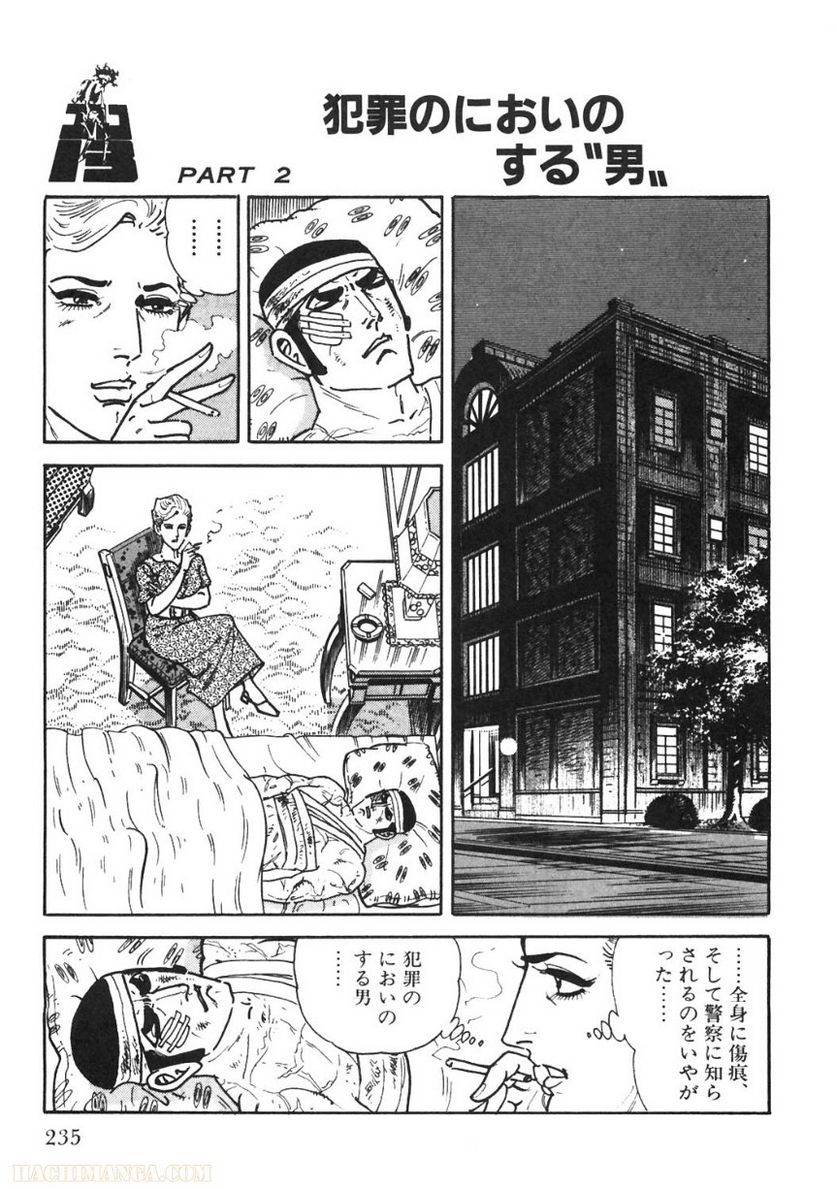 Page 235