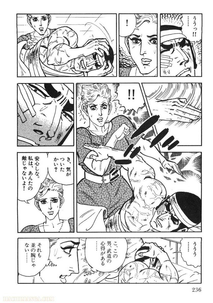 Page 236
