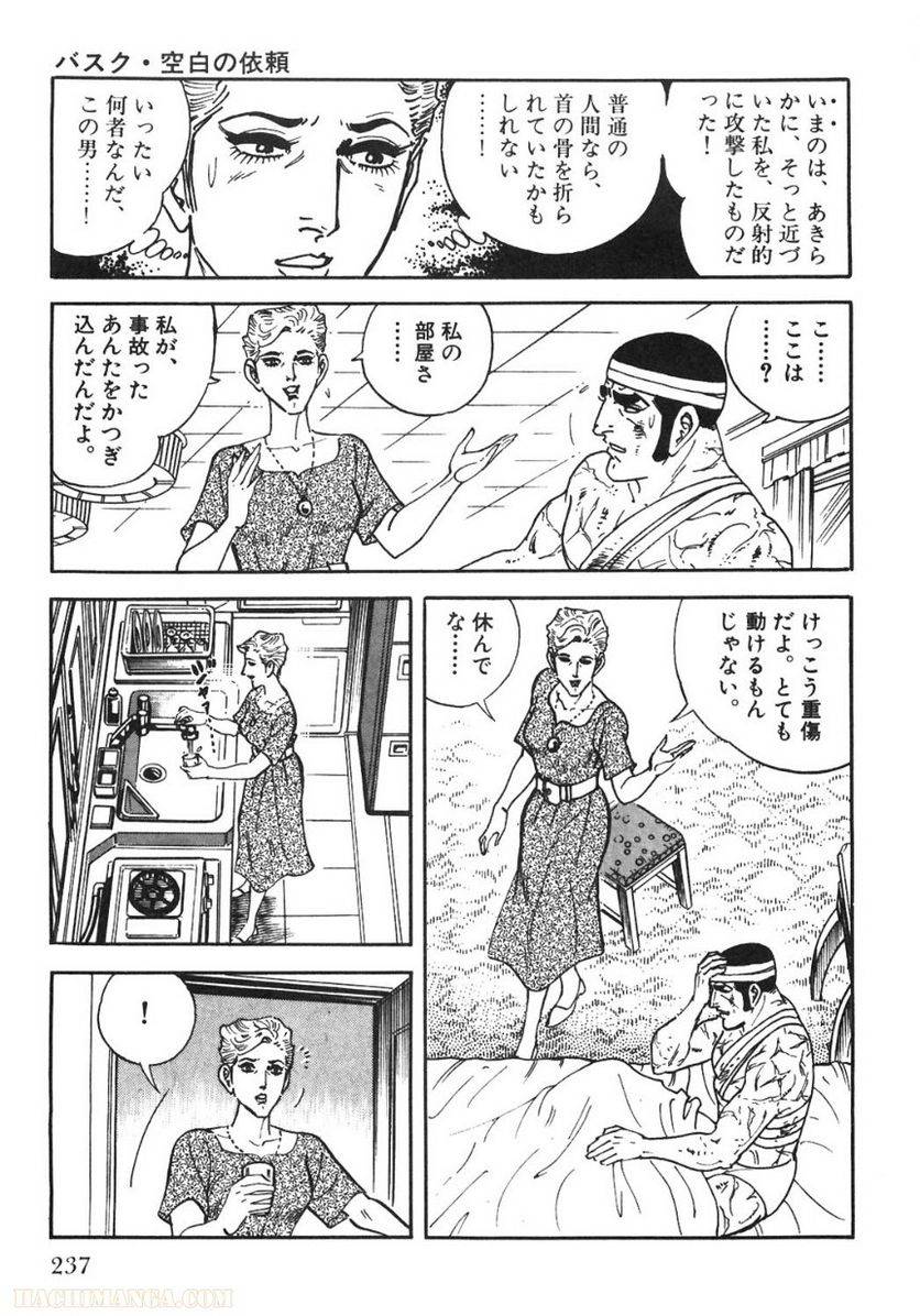 Page 237