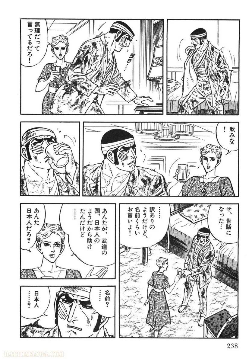 Page 238