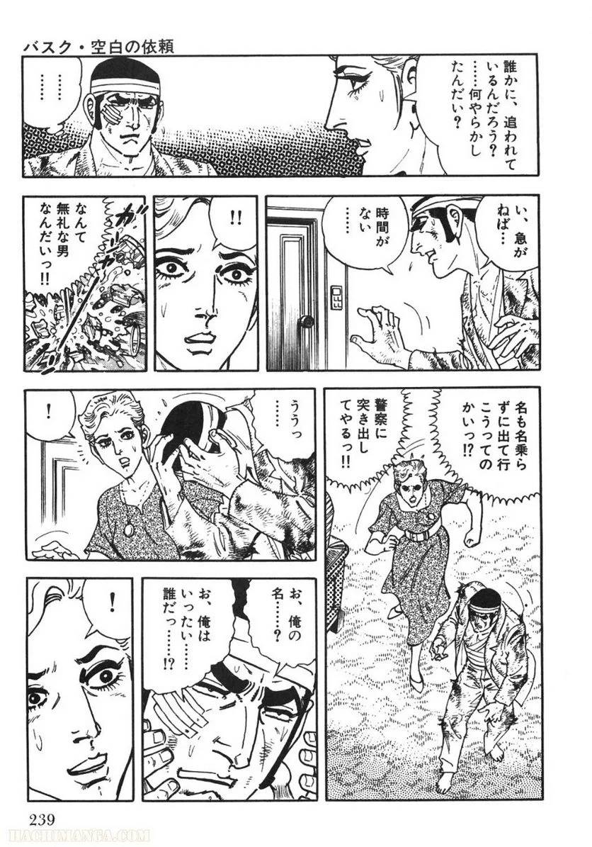 Page 239