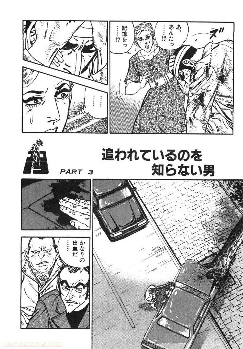 Page 240