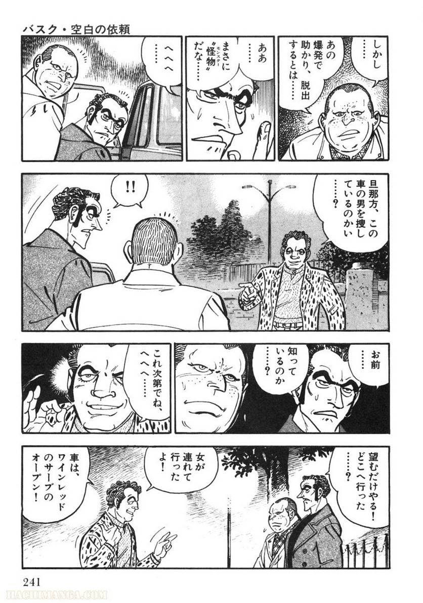 Page 241