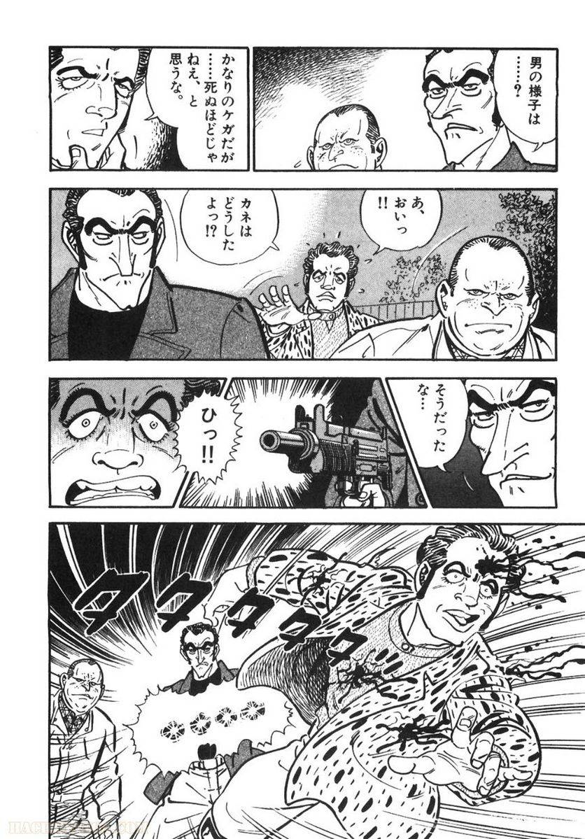 Page 242