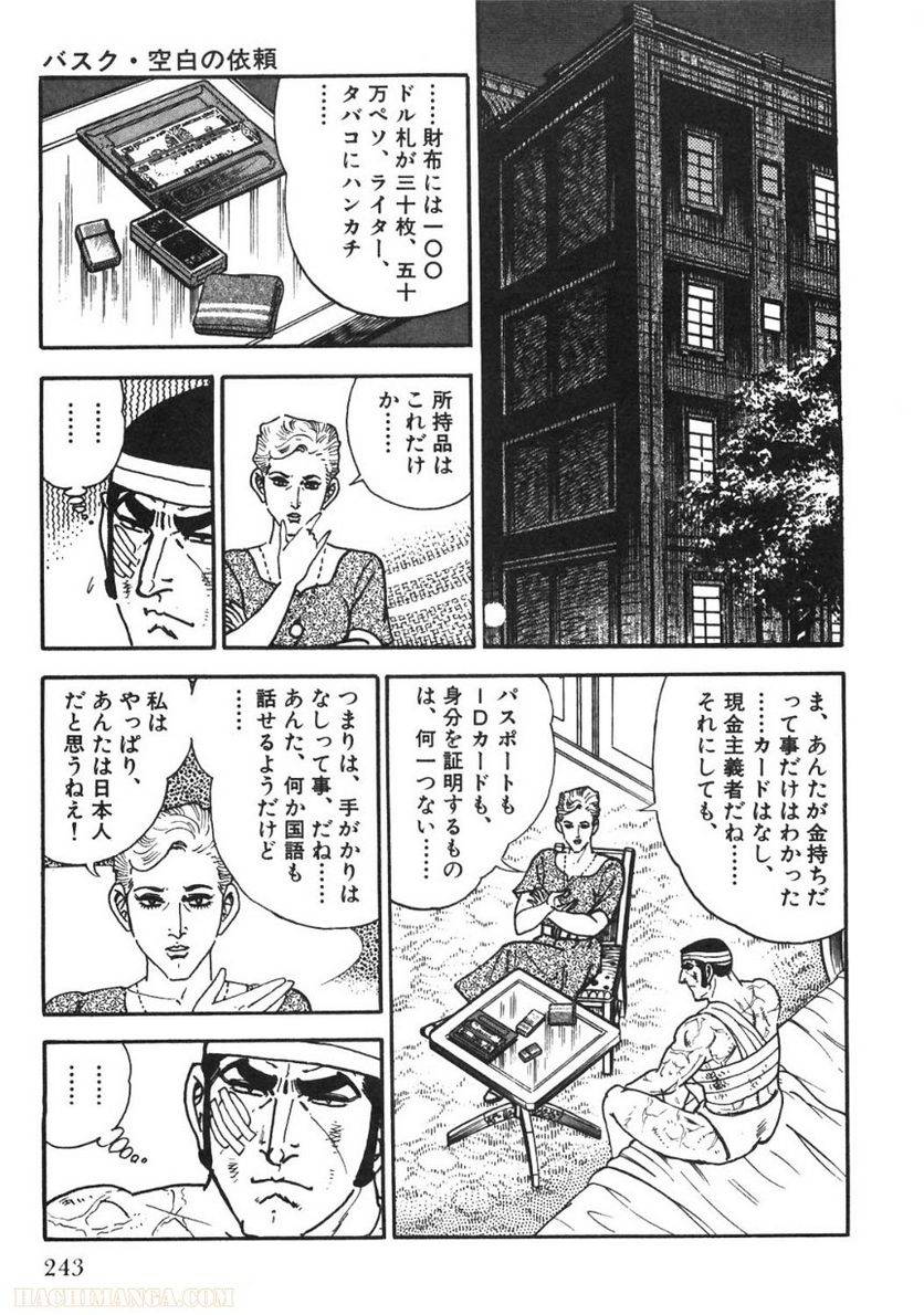 Page 243