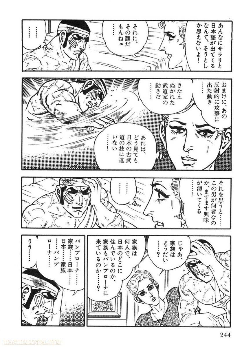 Page 244