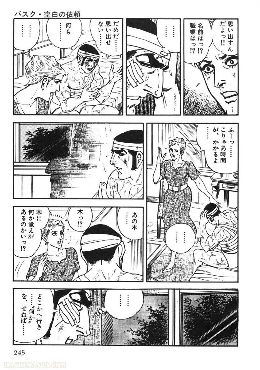 Page 245