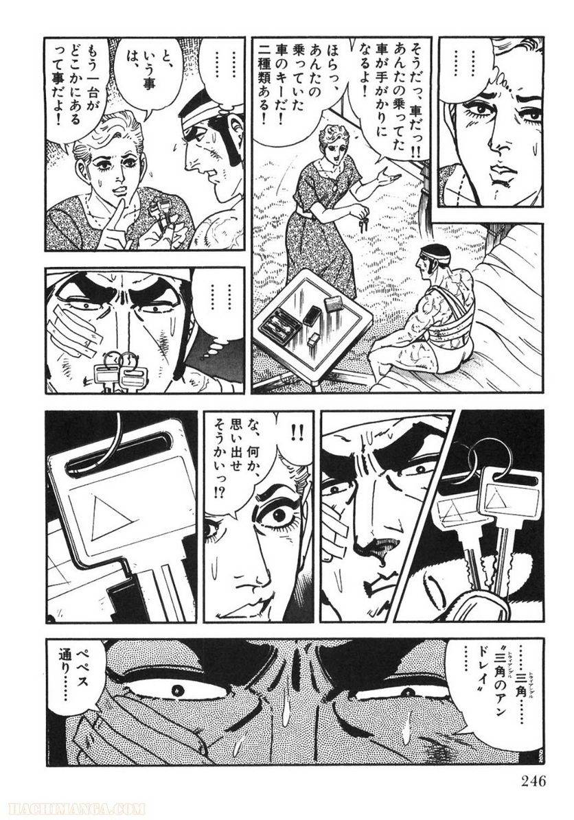 Page 246