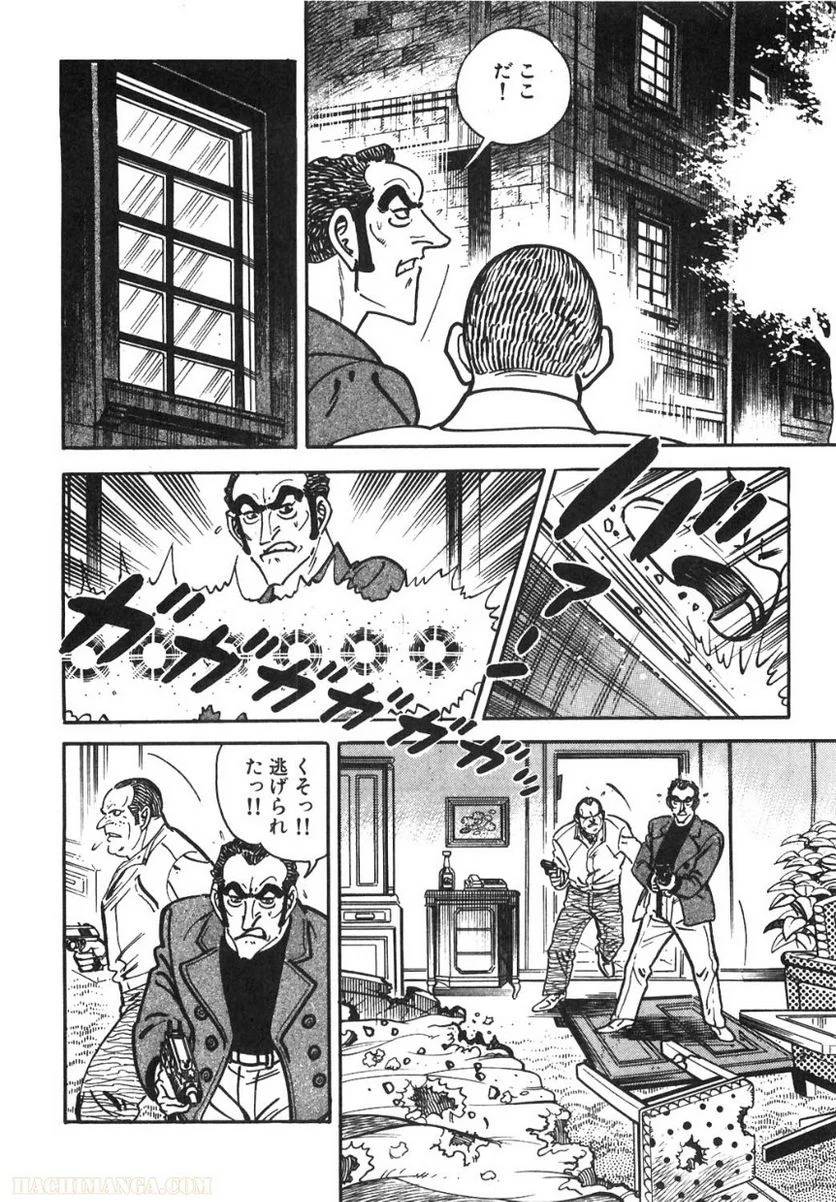 Page 248