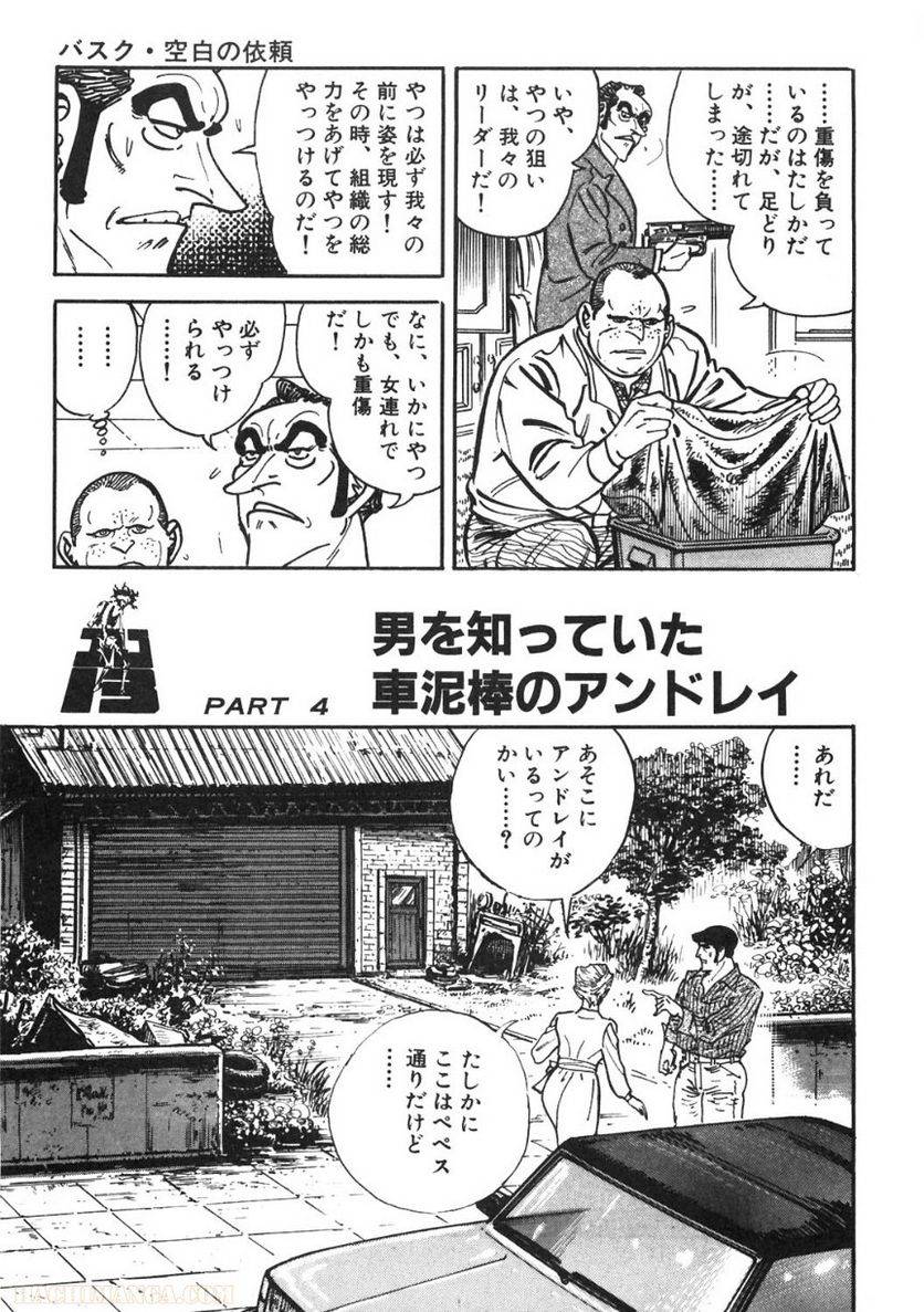 Page 249
