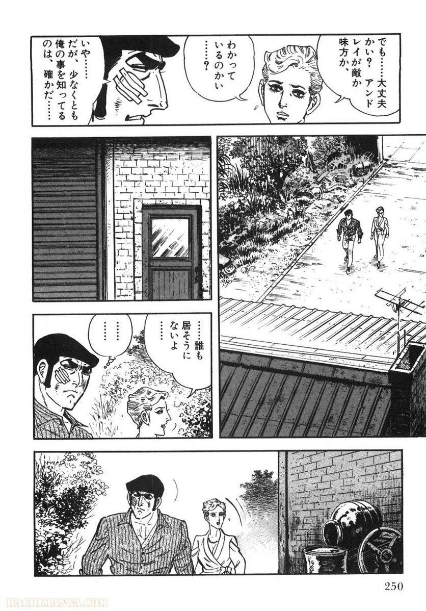 Page 250