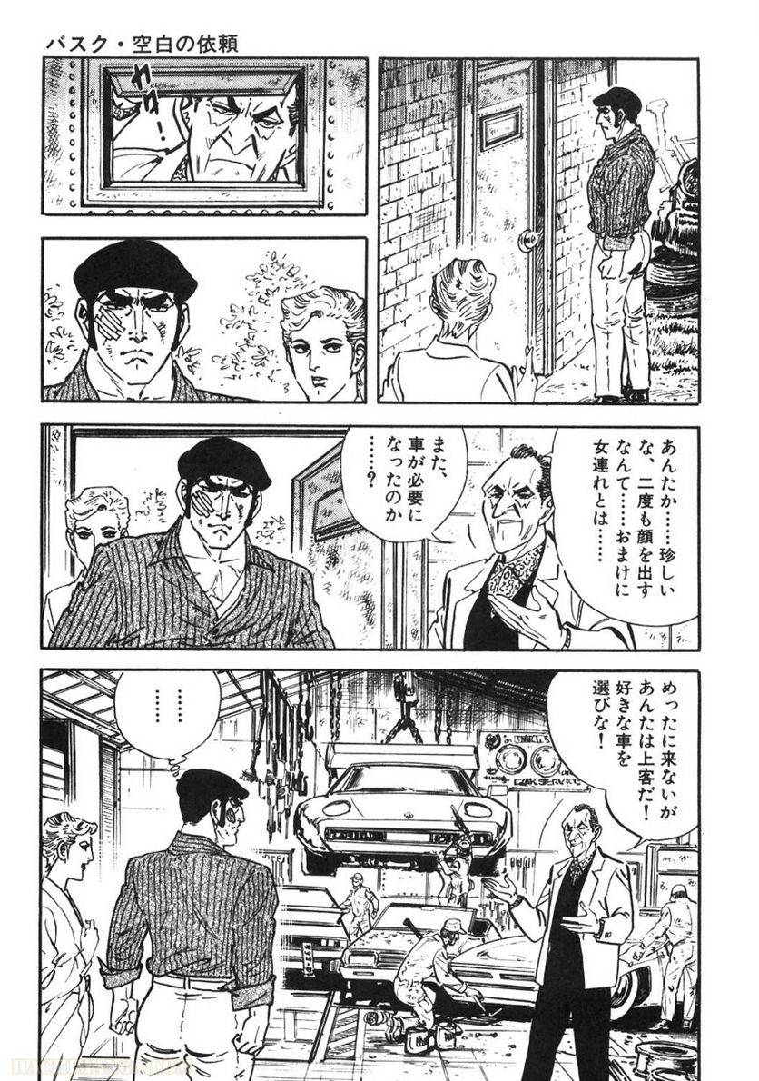 Page 251