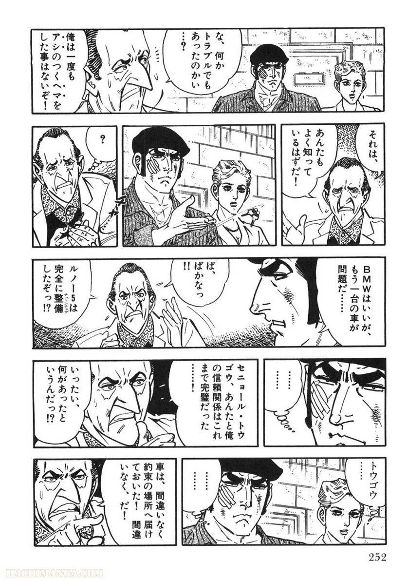 Page 252