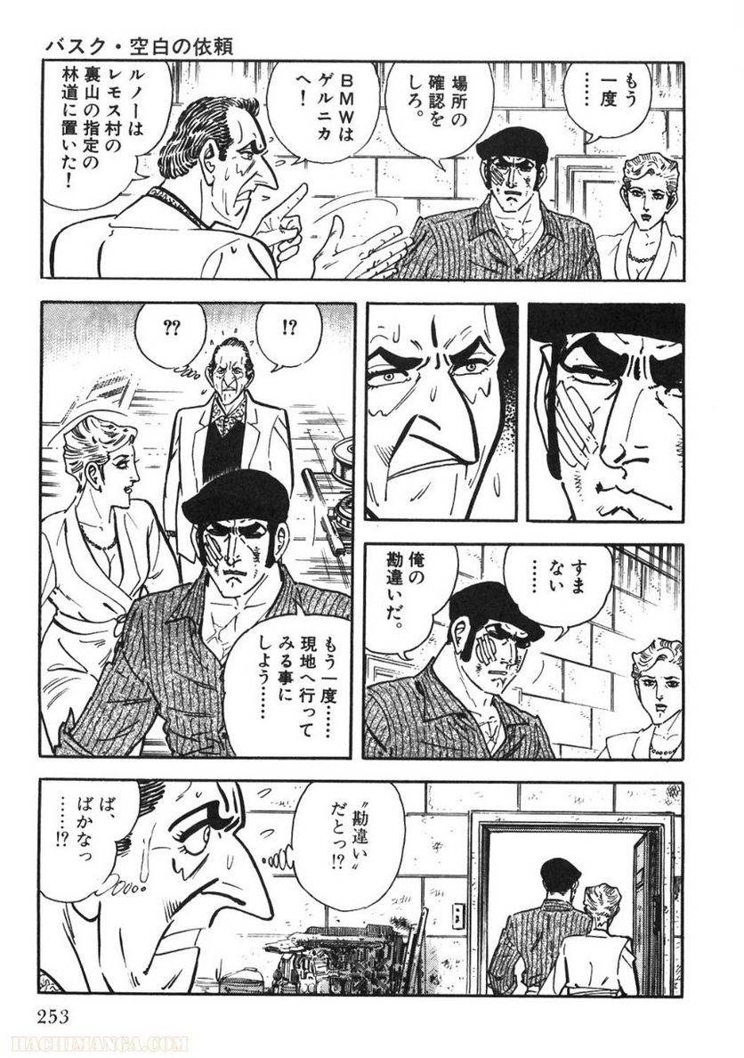 Page 253