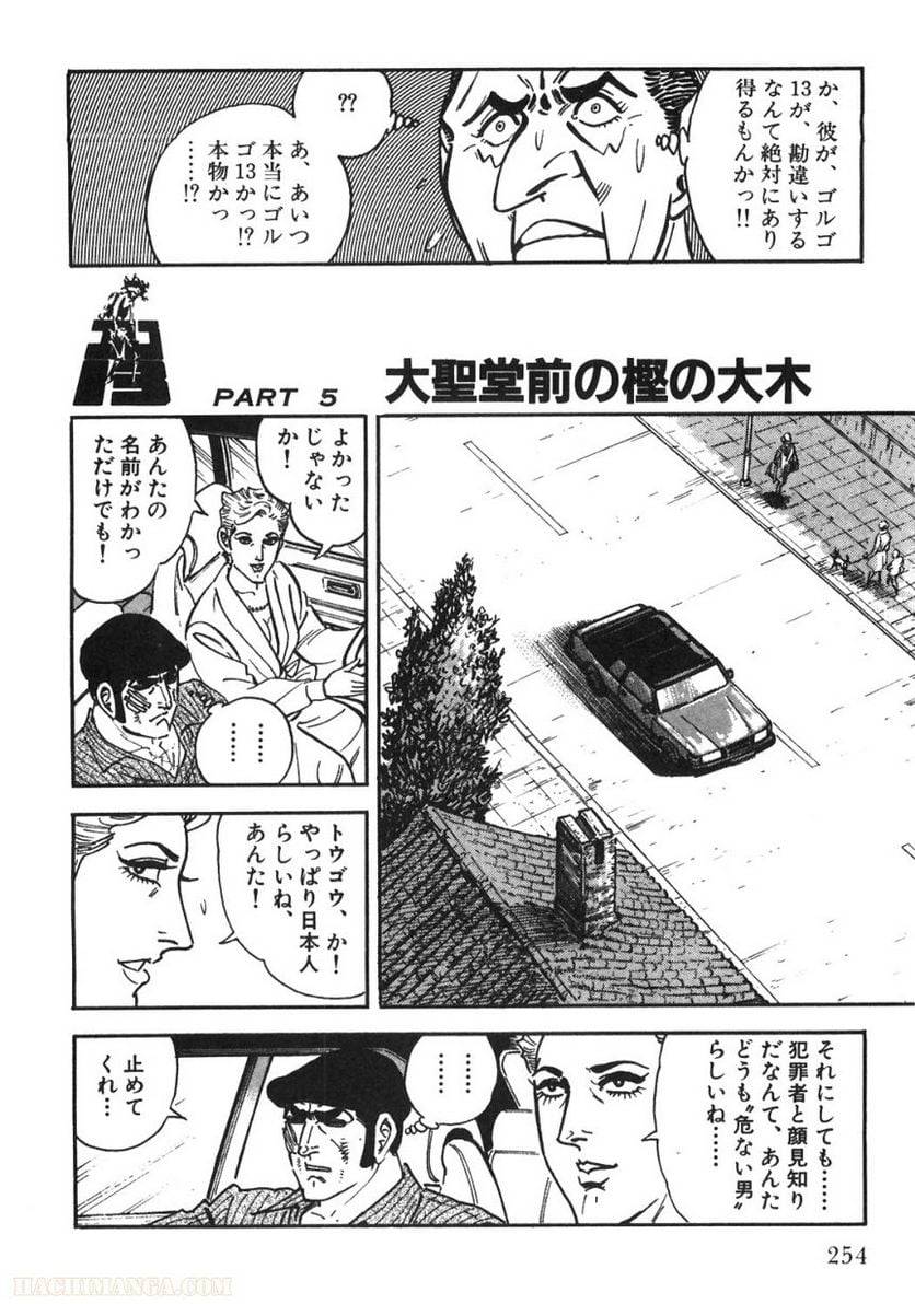 Page 254