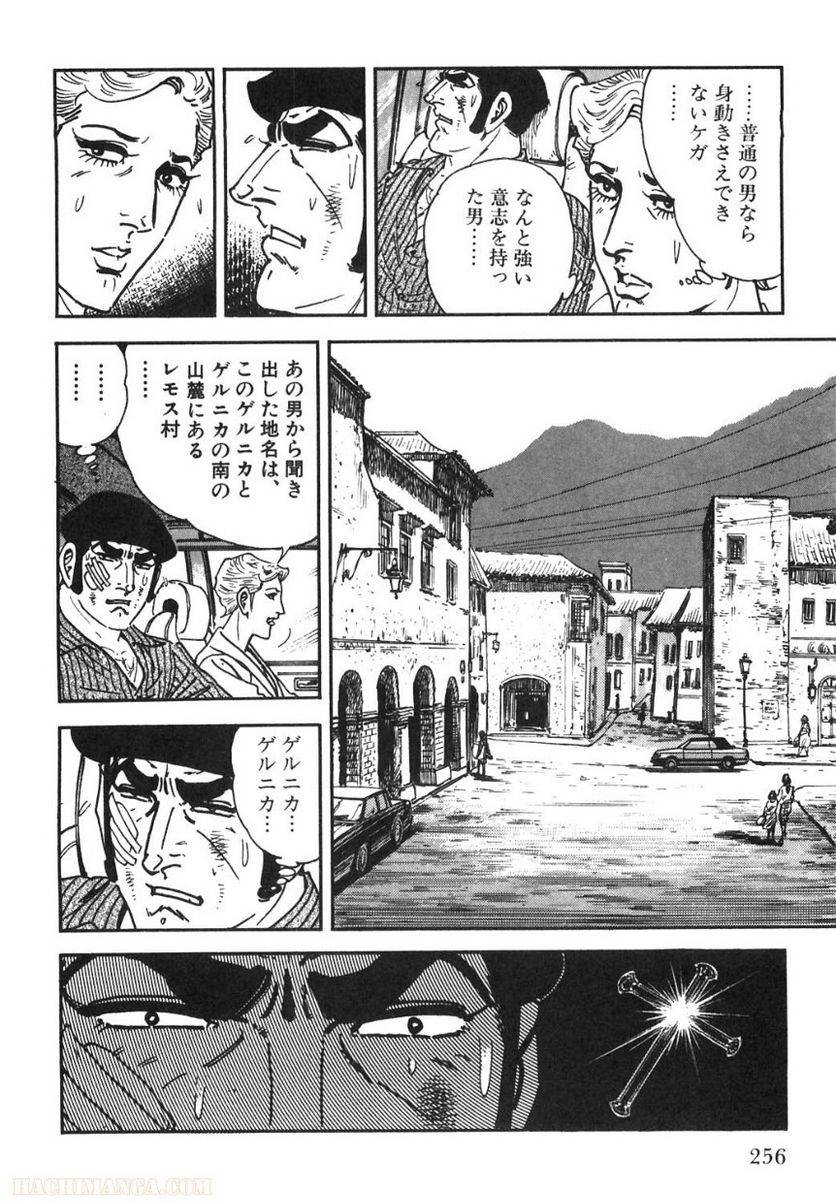 Page 256