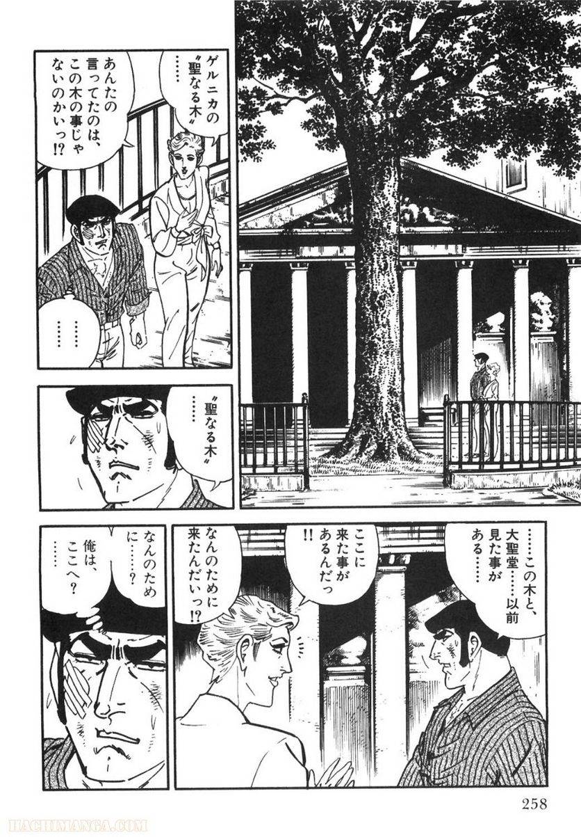Page 258