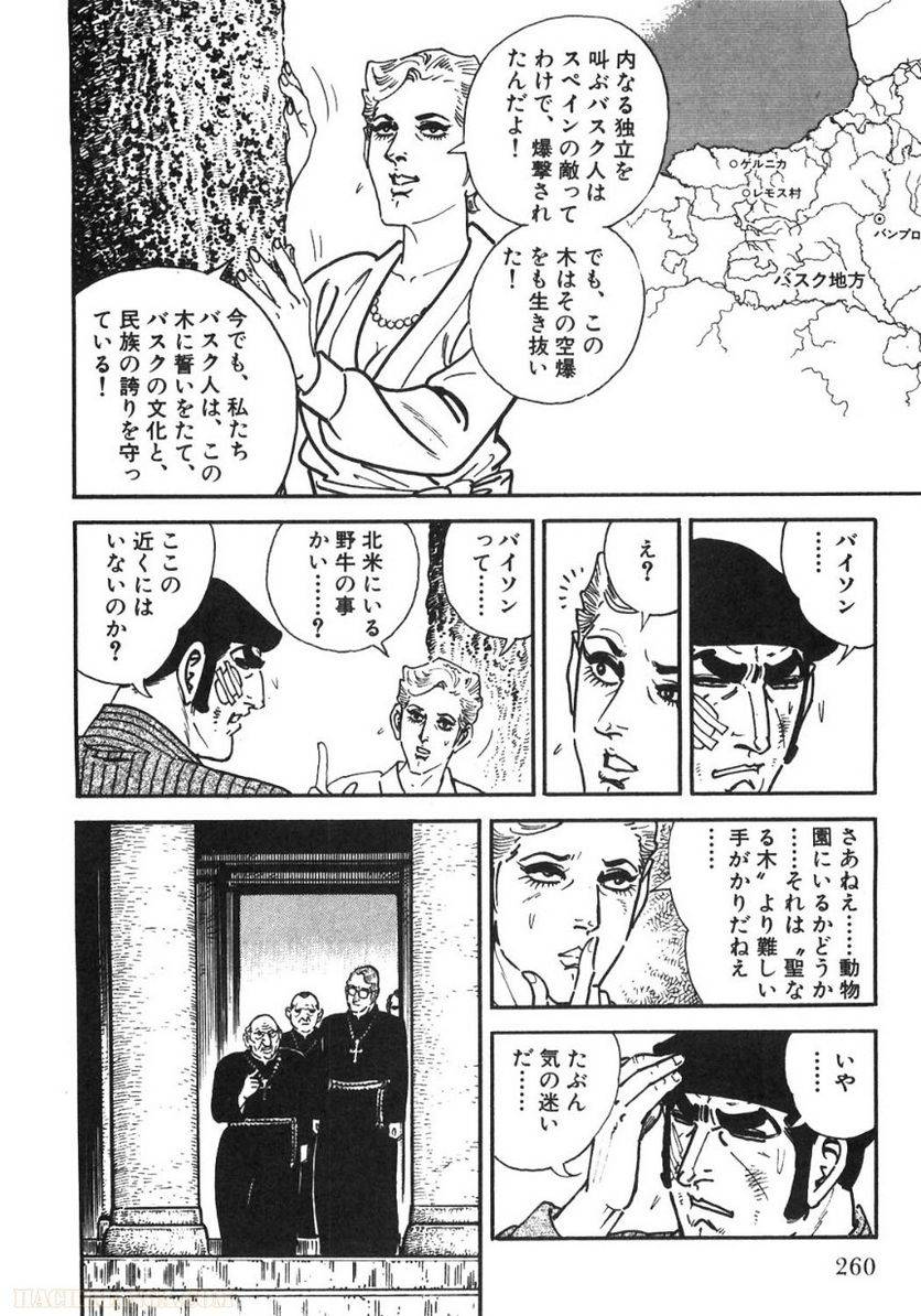 Page 260