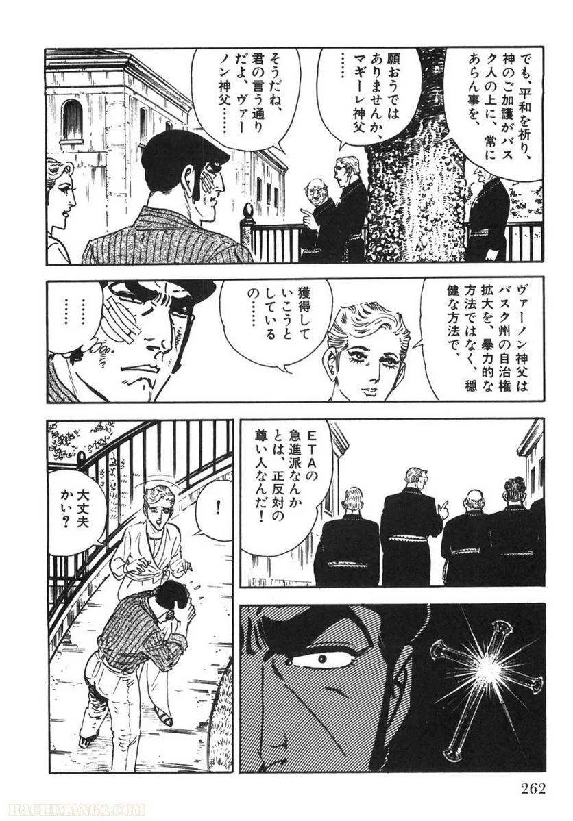 Page 262