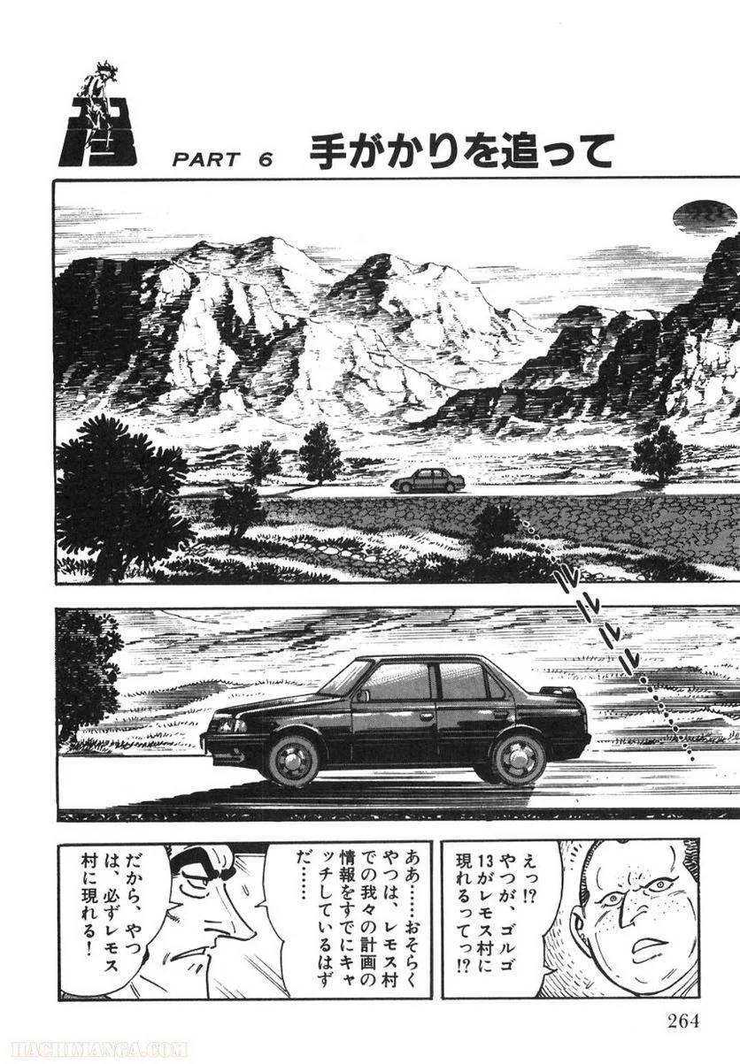 Page 264