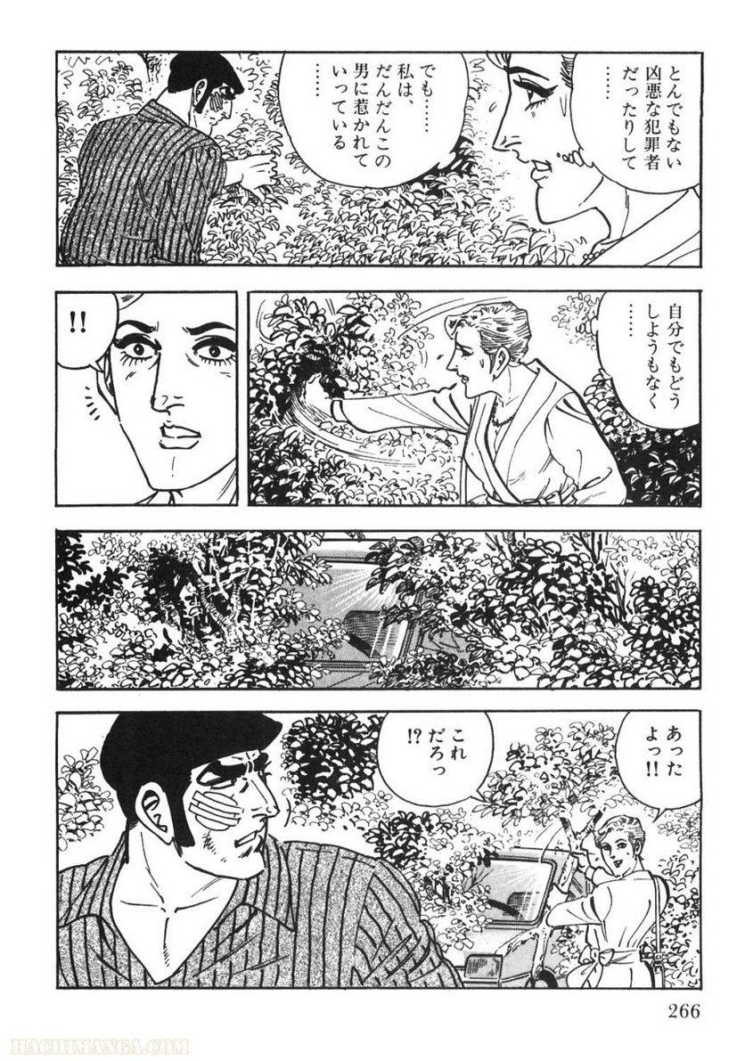 Page 266