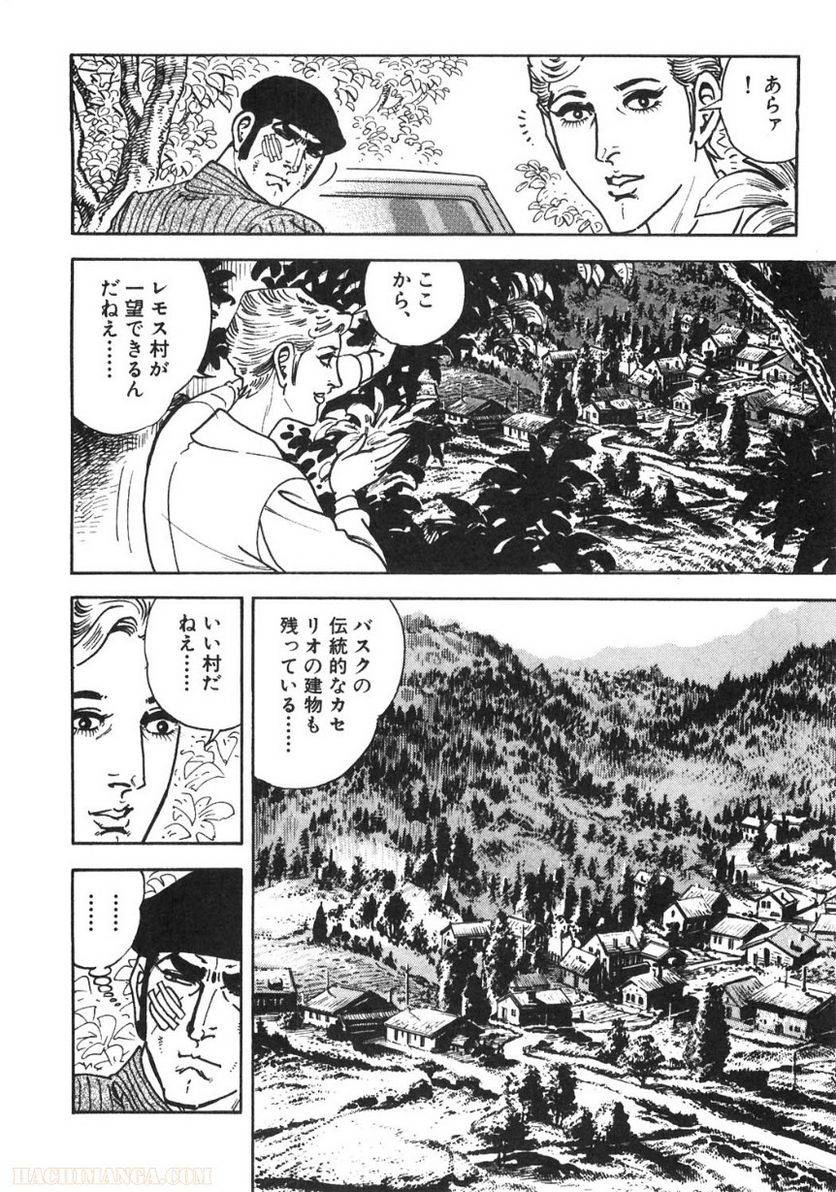 Page 268