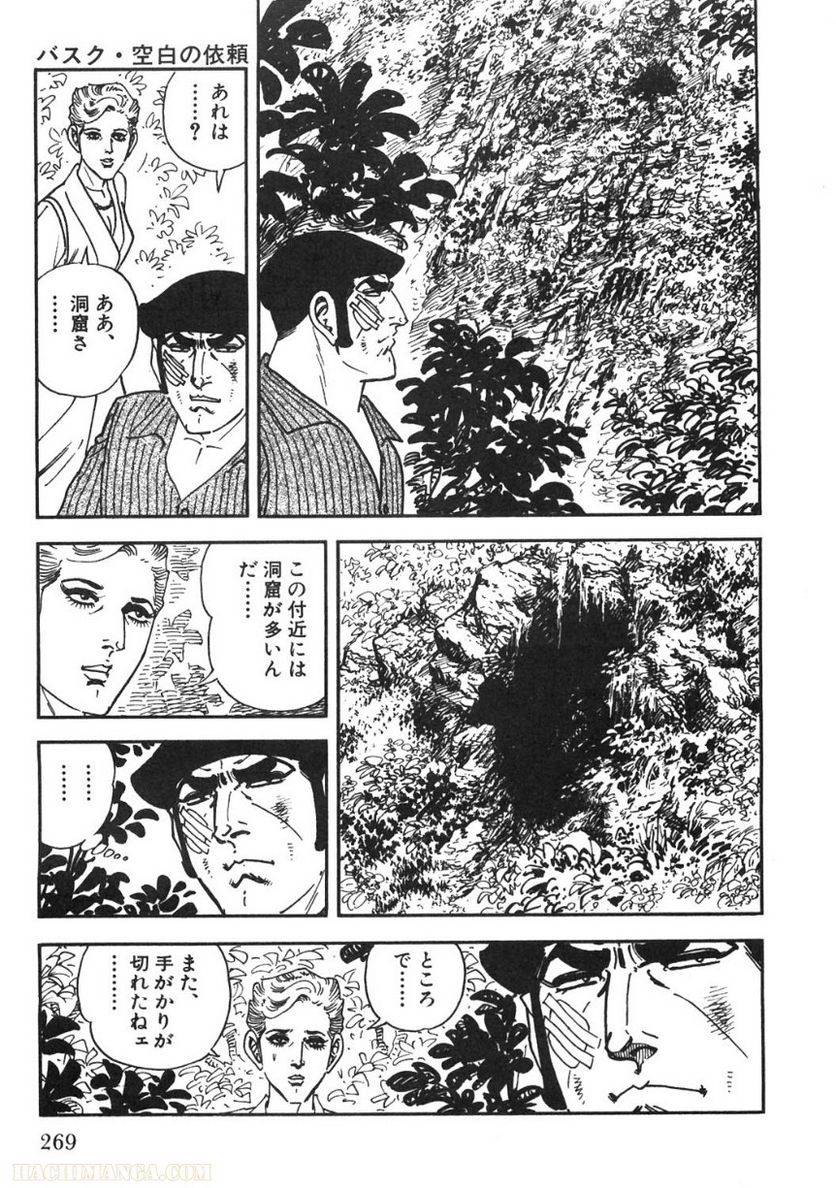 Page 269