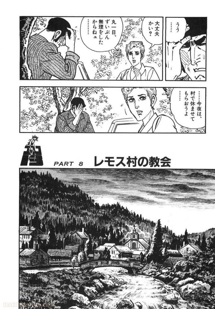 Page 270