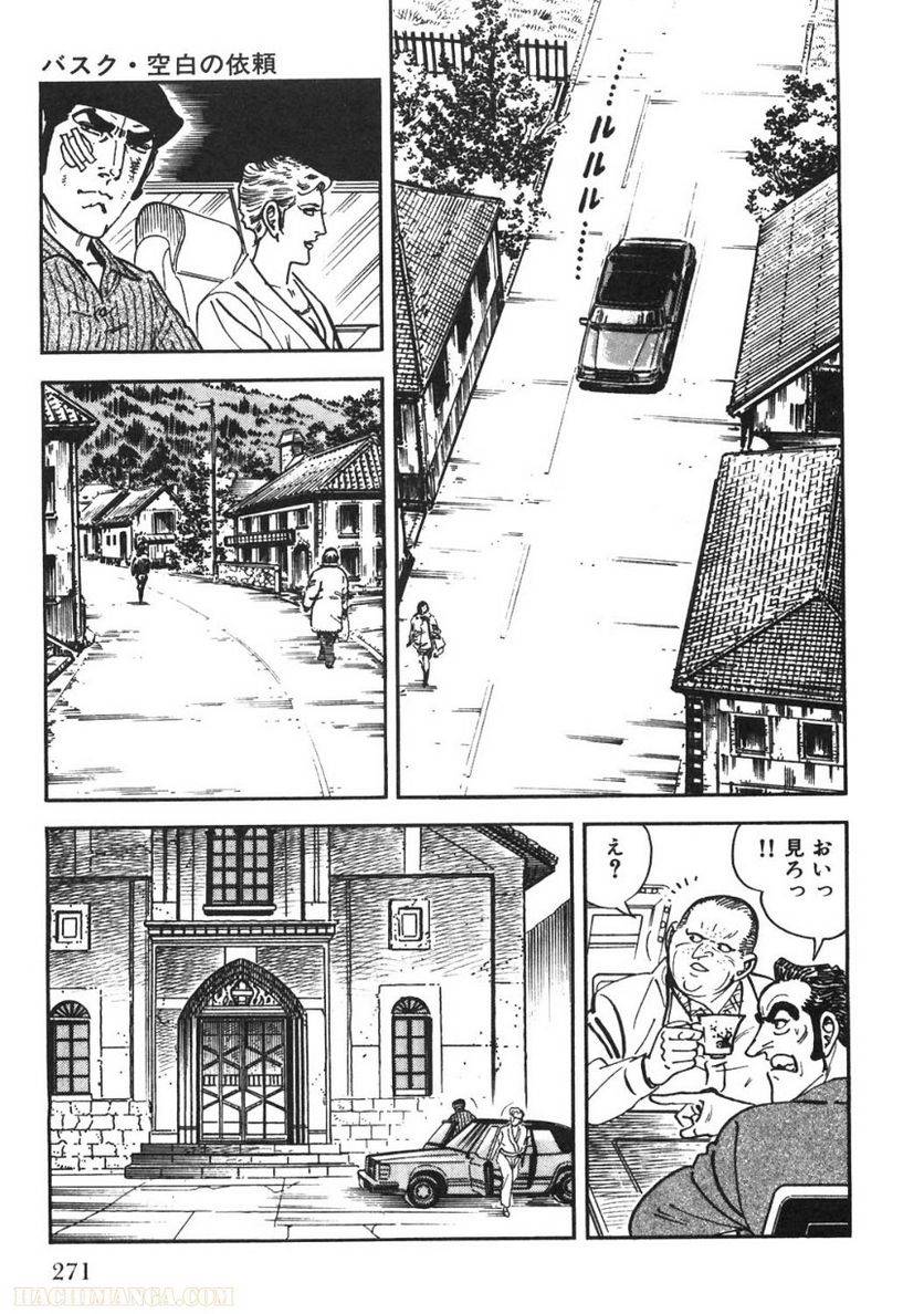 Page 271