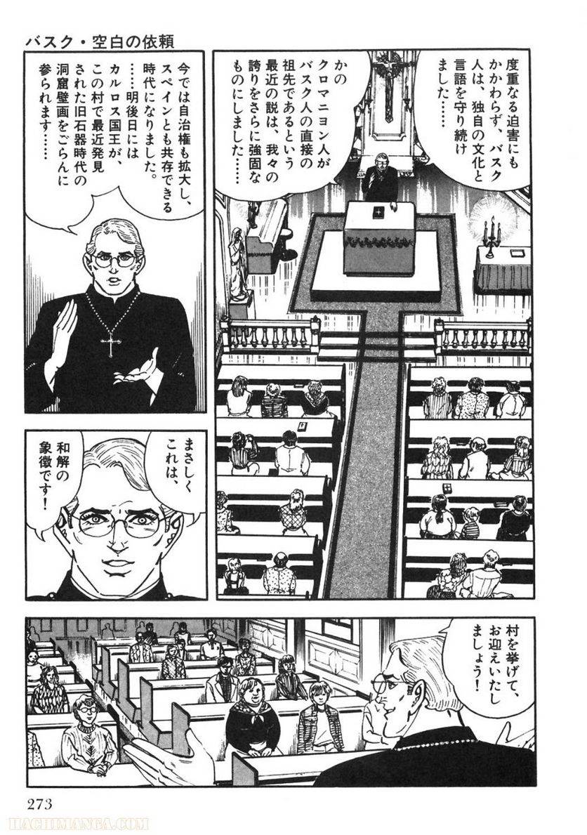 Page 273