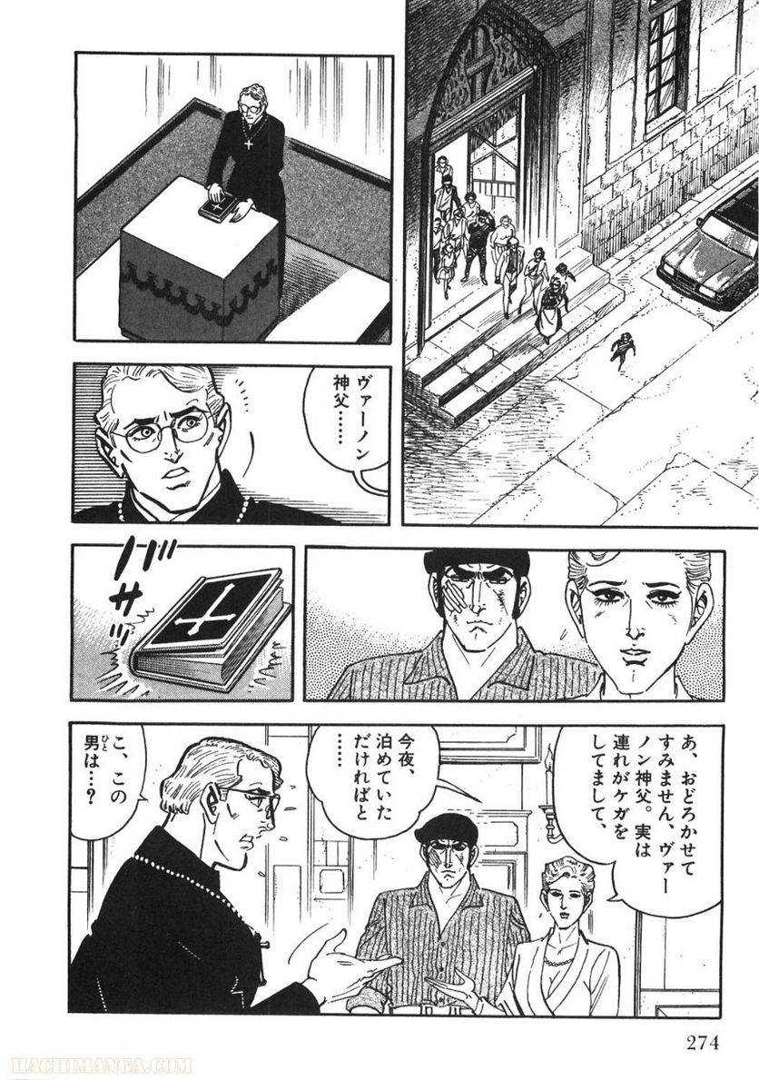 Page 274