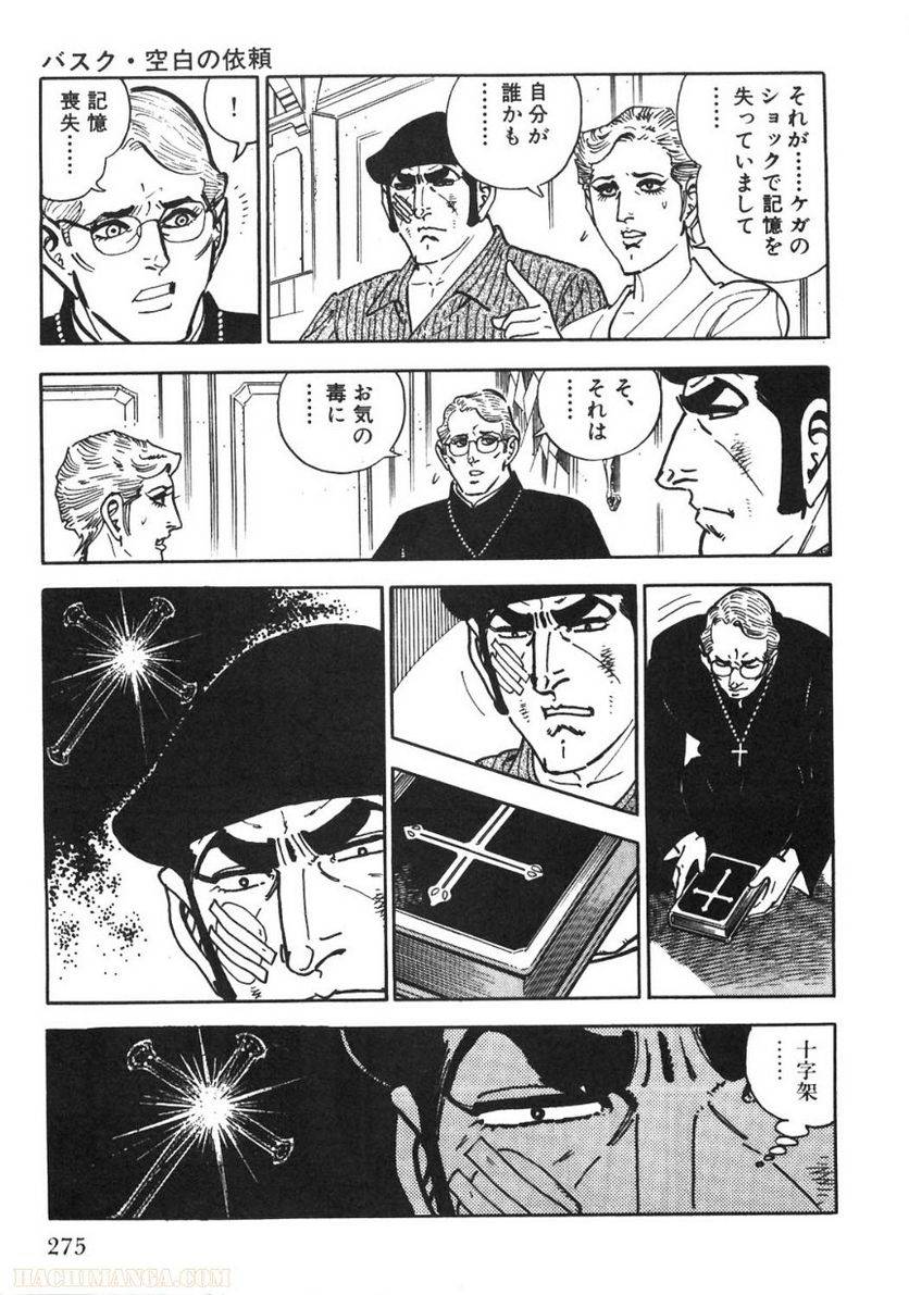 Page 275