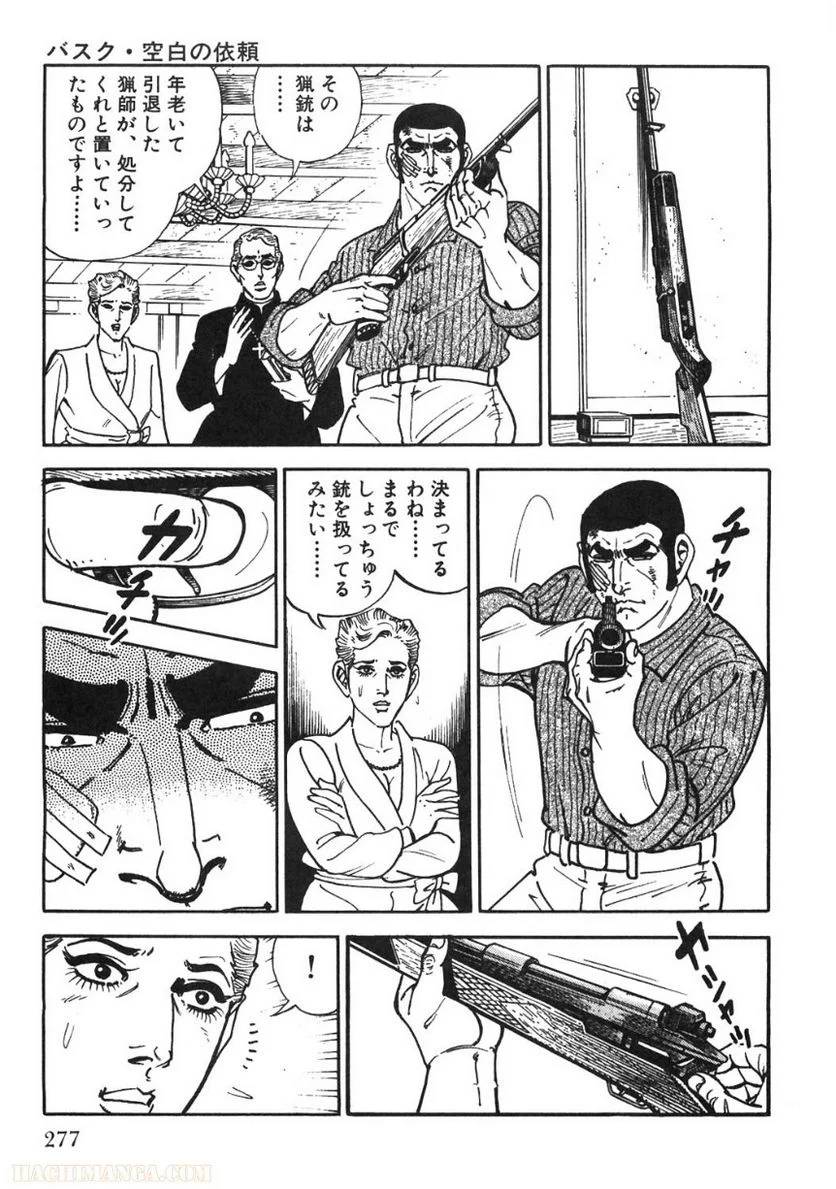 Page 277
