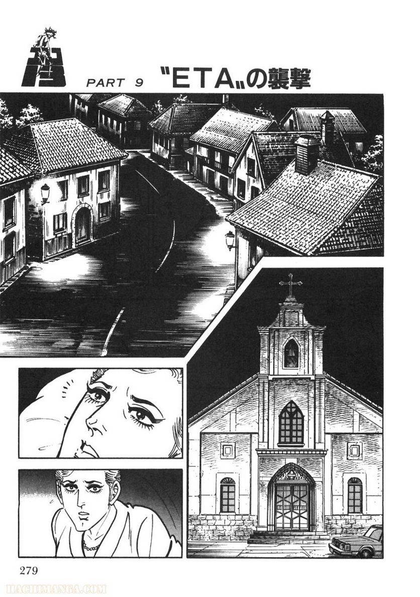 Page 279