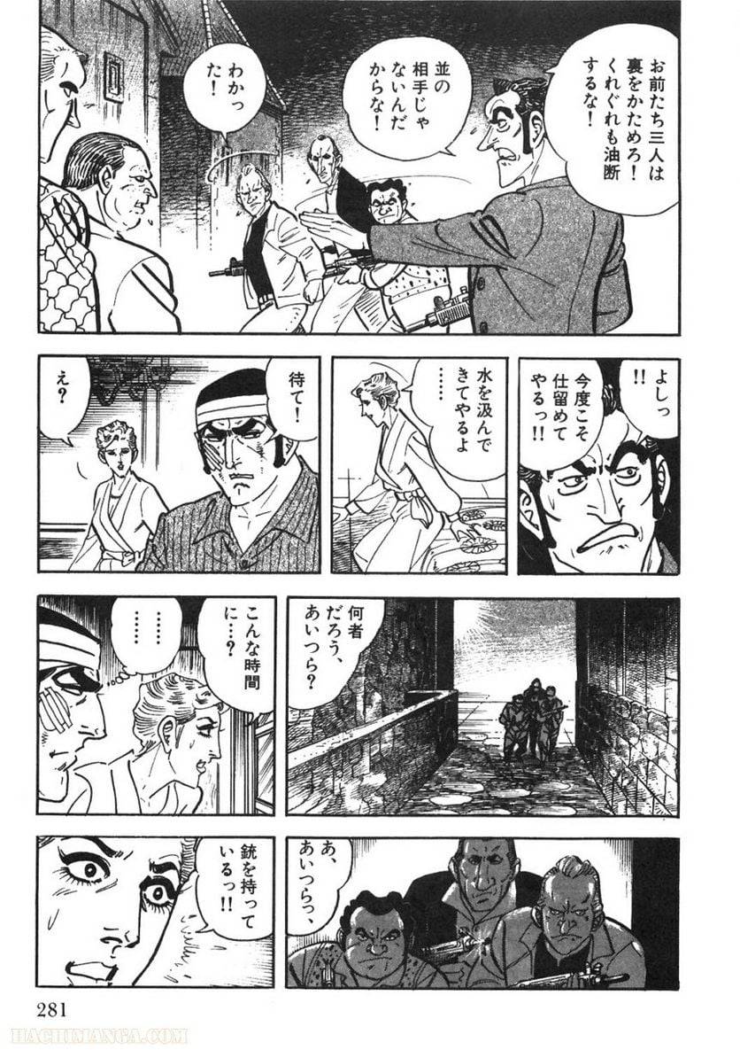 Page 281